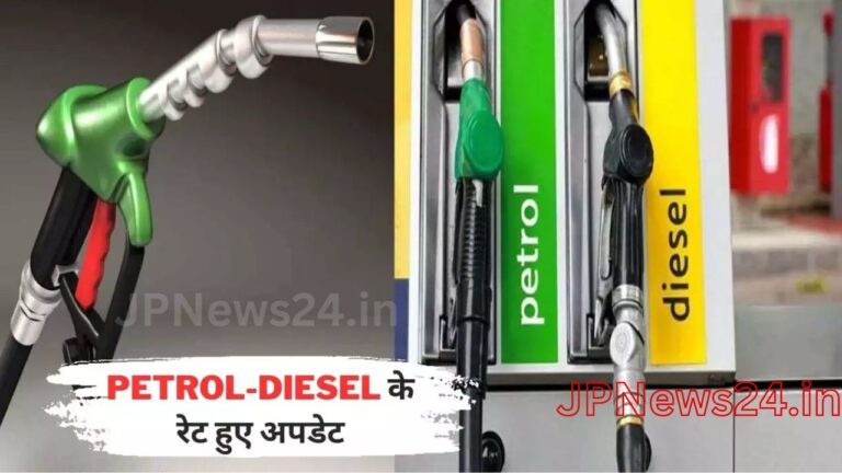 Petrol Diesel Price: पेट्रोल और डीजल के भाव की लिस्ट जारी, जानिए अगस्त की शुरुआत में ताजा भाव