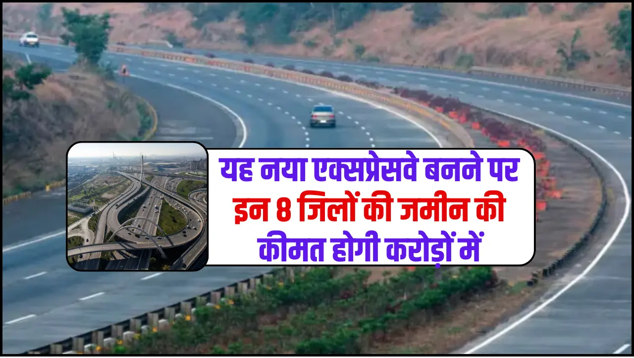 Ghaziabad Kanpur Greenfield Expressway