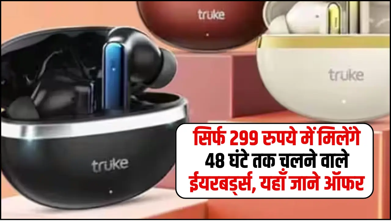 Truke Buds Q1 Lite